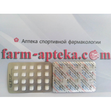 Купить Кленбутерол (Clenbuterolum) Balkan Pharmaceuticals 100 таб. 0.04mg